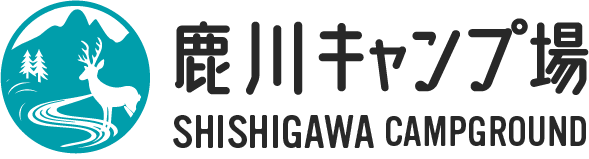 鹿川キャンプ場
